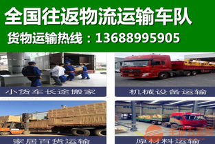 宜賓市筠連縣專業物流解決方案 平板車出租、貨運倉儲一體化服務