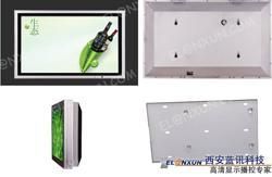 數(shù)字標(biāo)牌與聯(lián)網(wǎng)信息發(fā)布系統(tǒng) 賦能現(xiàn)代商業(yè)傳播